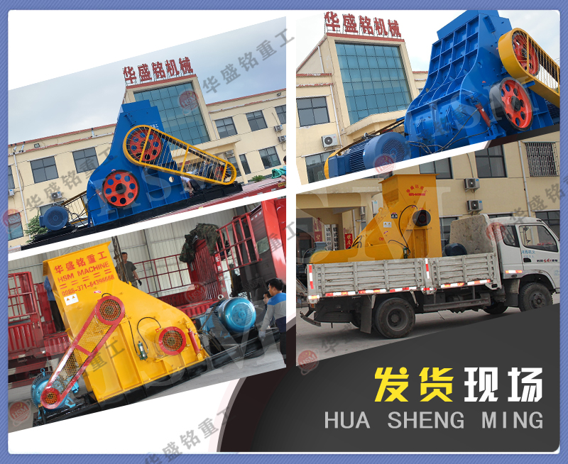 雙級破碎機 石料廠制砂用雙級錘式制砂機耐用 成本低 易維護