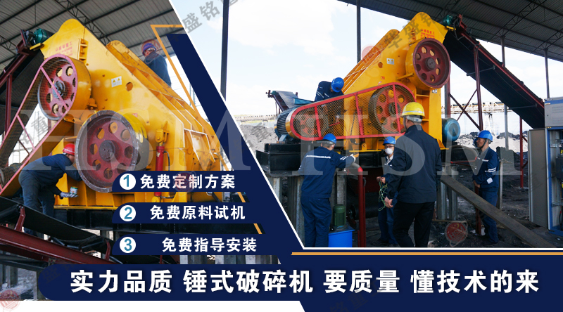 雙級破碎機 雙級破碎機